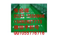 河南環(huán)氧地坪漆廠家攜手專業施工隊，2016年終鉅惠開啟